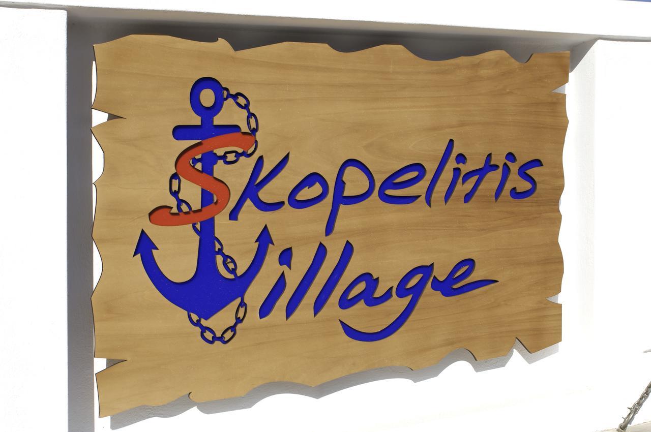 Skopelitis Village 卡塔波拉 外观 照片